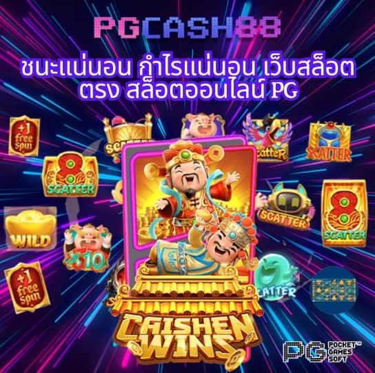get77 เว็บ ตรง